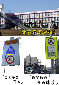 korea-ps.jpg